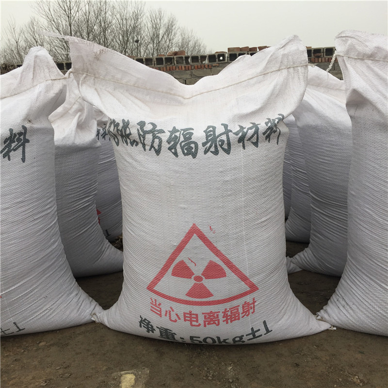 贵州短期内国内硫酸钡辐射防护市场价格有望保持稳定